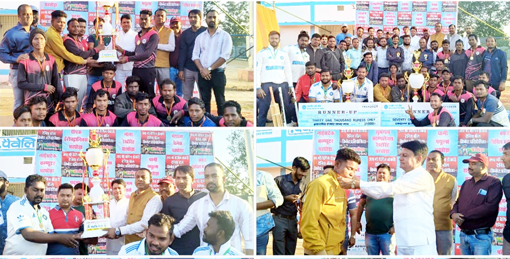 जय माँ बैगिन डोकरी टेनिस बॉल क्रिकेट प्रतियोगिता का  समापन ; बरखुरिया बनी विजेता