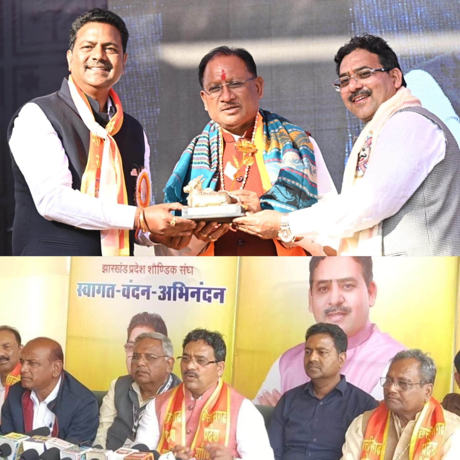 छत्तीसगढ़ शौण्डिक समाज का ऐतिहासिक सम्मेलन संपन्न, मुख्यमंत्री ने दी बड़ी सौगात