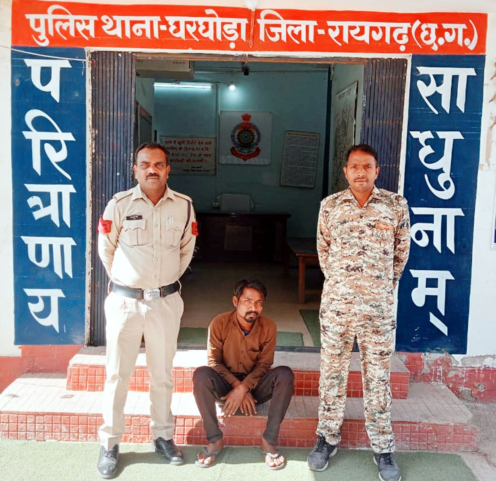 घर में घुसकर युवती से छेड़खानी के आरोपी को पुलिस ने किया गिरफ्तार