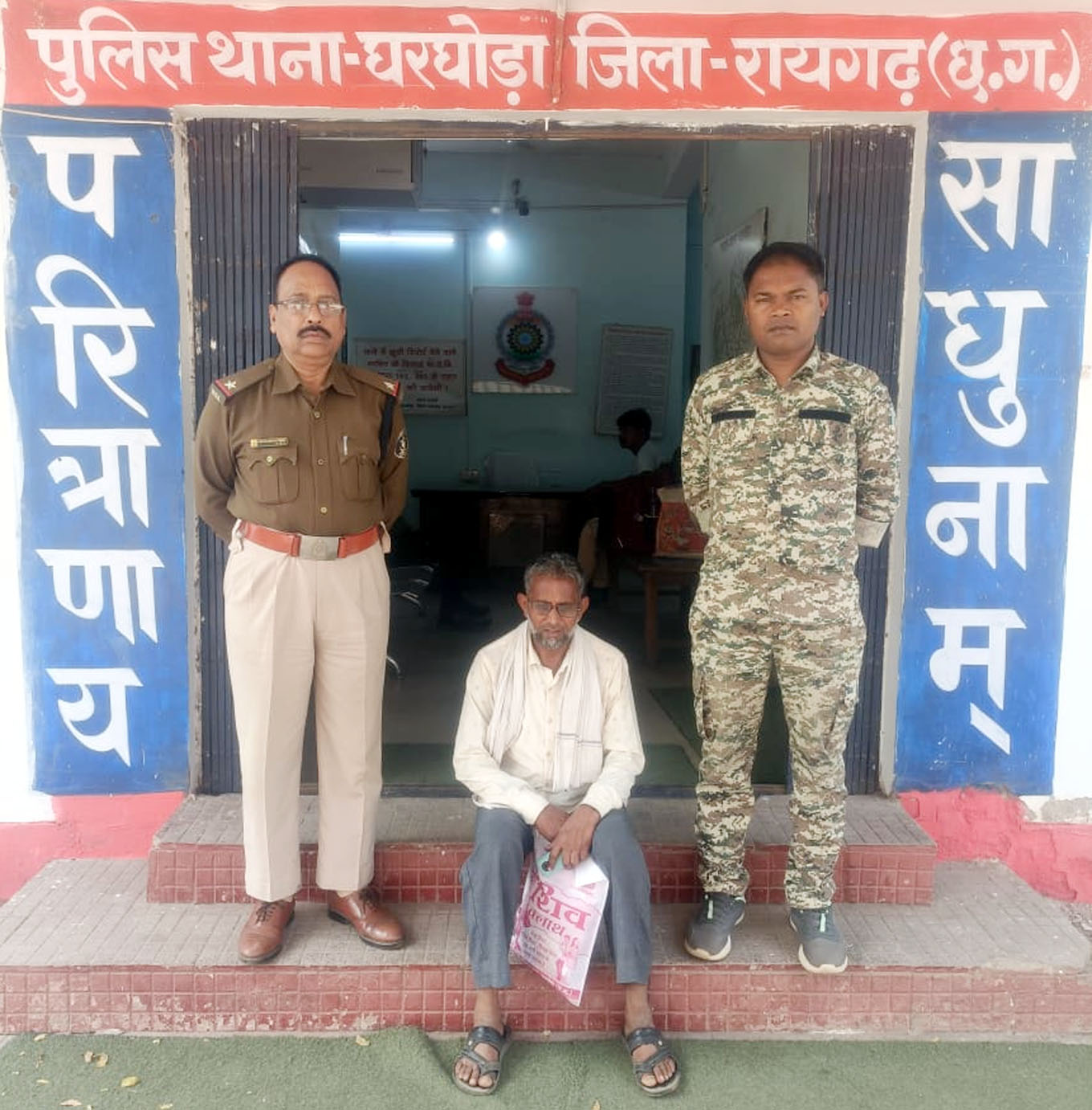 नाबालिग से दुष्कर्म के आरोपी युवक के पिता पर भी कार्रवाई, पुलिस ने गिरफ्तार कर रिमांड पर भेजा