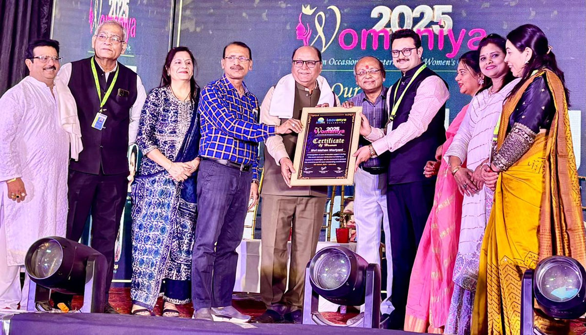 “पर्यावरण संरक्षण में उत्कृष्ट योगदान के लिए सम्मान”