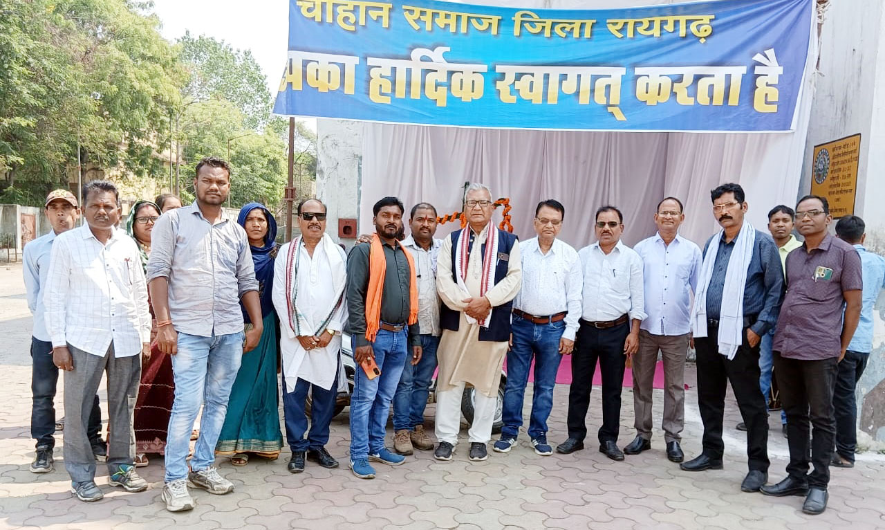 चौहान समाज से नवनिर्वाचित जनप्रतिनिधियों के सम्मान समारोह का हर्षोल्लास आयोजन