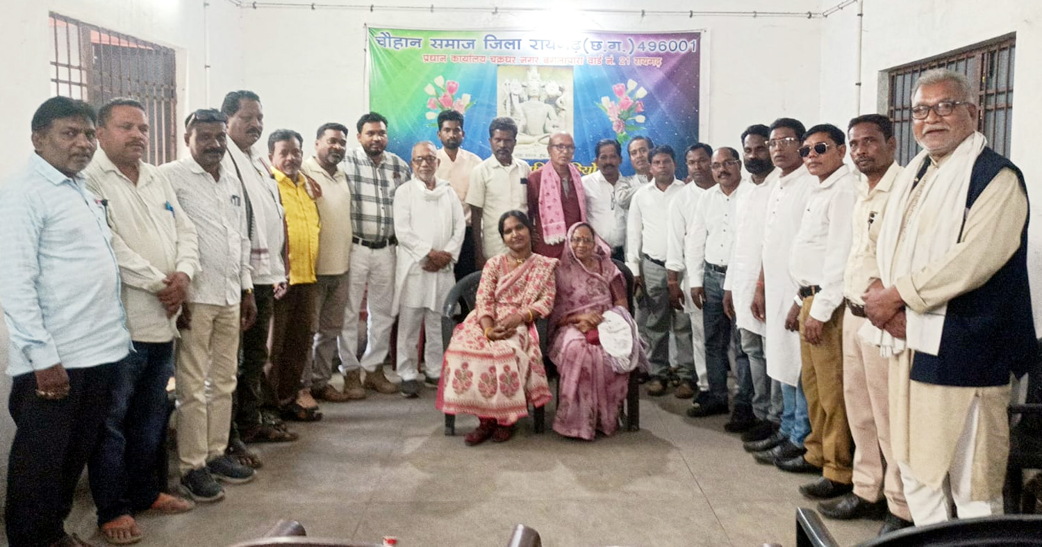 गाड़ा जाति की बहाली को लेकर रायगढ़ में होगा प्रादेशिक बैठक का आयोजन, संघर्षरत बुद्धिजीवियों को भेजा जाएगा आमंत्रण