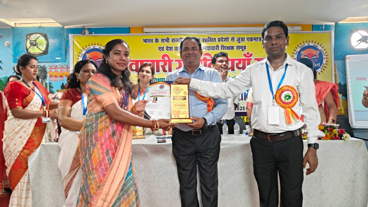 राष्ट्रीय नवाचारी शिक्षा रत्न सम्मान सह राष्ट्रीय शैक्षिक सत्र 2024-25 का भव्य आयोजान, शिक्षिका श्रीमती जयंती श्याम हुई सम्मानित