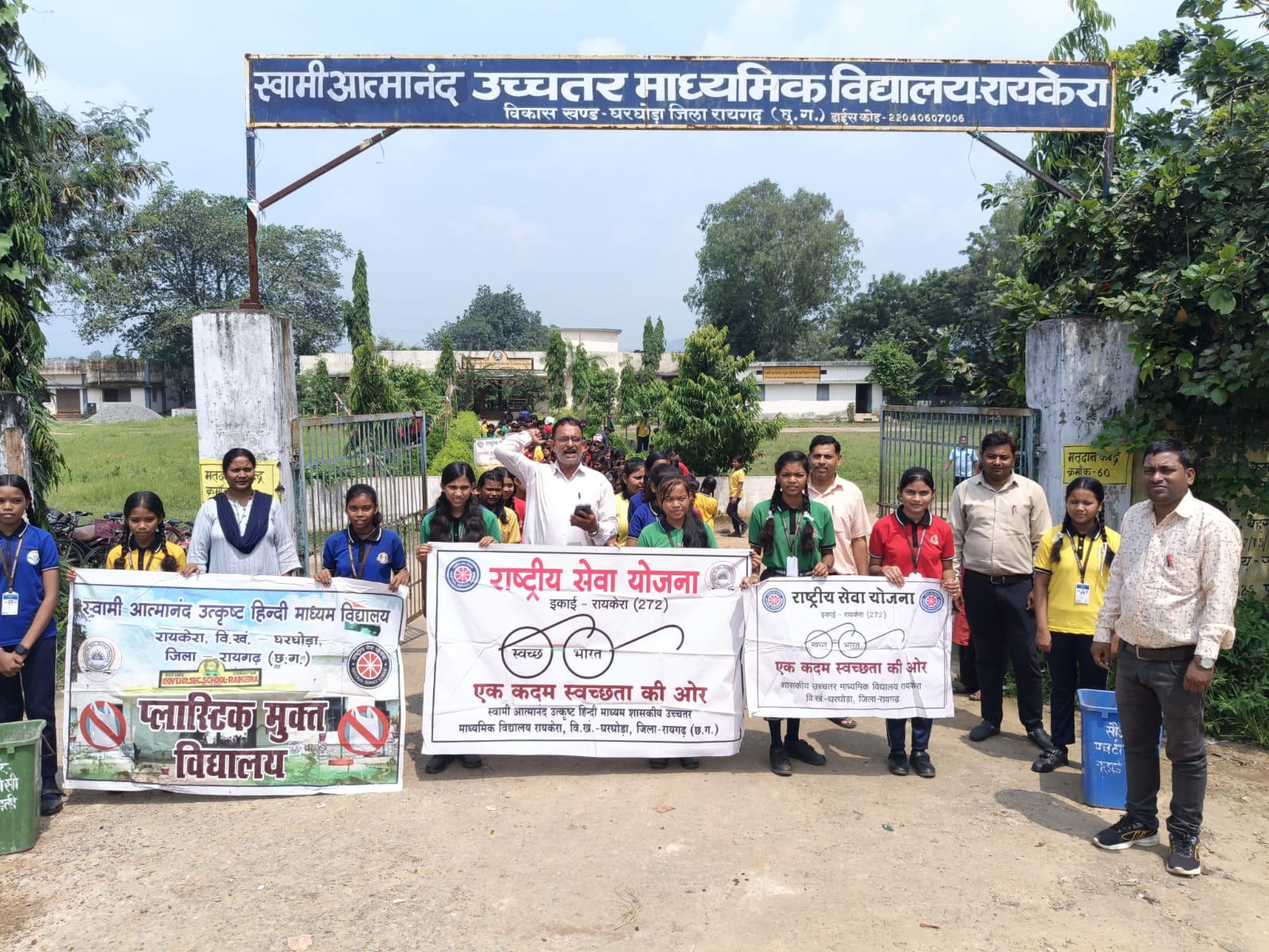 सेजेस रायकेरा ने स्वच्छता रैली निकालकर लोगों को किया जागरूक