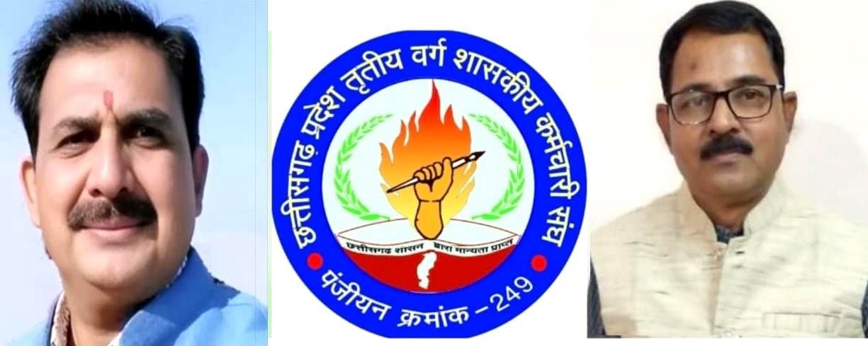 प्रदेश तृतीय वर्ग कर्मचारी संघ का 29 अक्टूबर को प्रदेशभर में प्रदर्शन