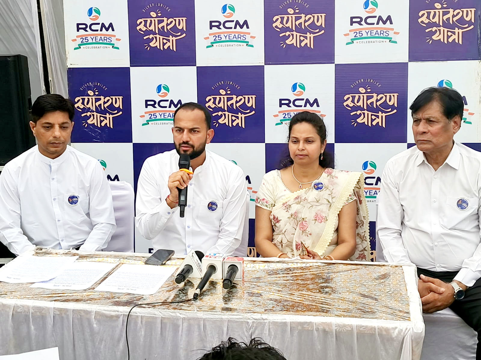 आरसीएम की ‘रूपांतरण यात्रा’ पहुंची राजधानी रायपुर, मिला जबरदस्त प्रतिसाद