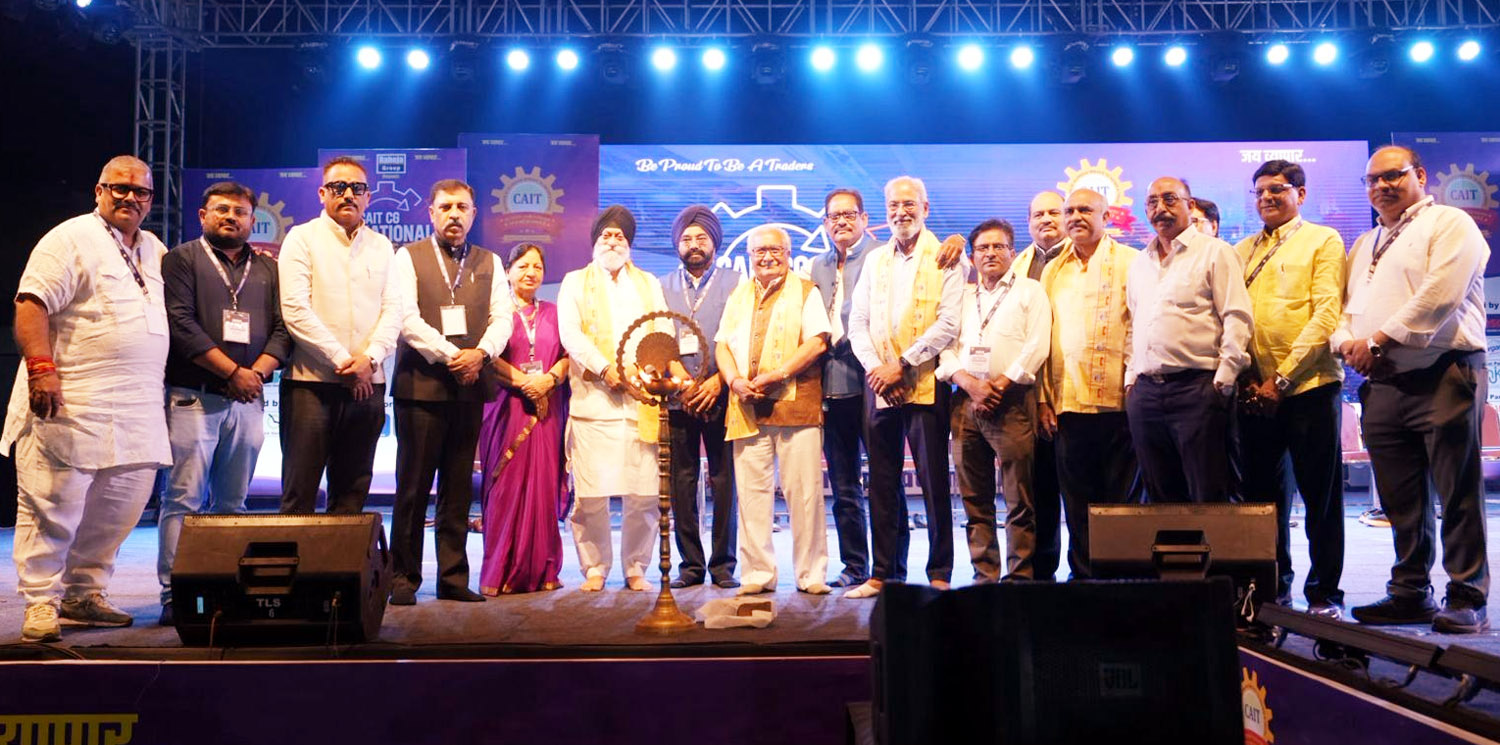 रायपुर बना राष्ट्रीय व्यापार का केंद्र: CAIT नेशनल ट्रेड एक्सपो 2026 का भव्य शुभारंभ