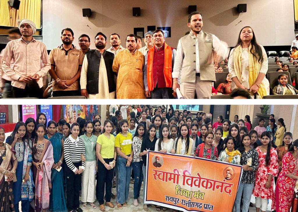रायपुर में “द केरला स्टोरी 2” का विशेष शो, 274 से अधिक महिलाओं ने देखी फिल्मी