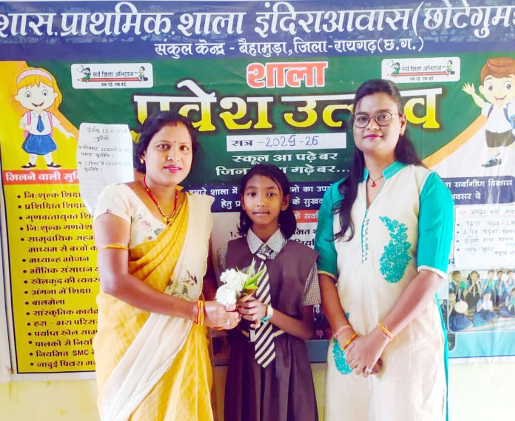 प्राथमिक शाला इंदिरा आवास छोटेगुमड़ा की छात्रा कु. हेमिका राठिया का नवोदय विद्यालय में चयन, क्षेत्र में हर्ष का माहौल