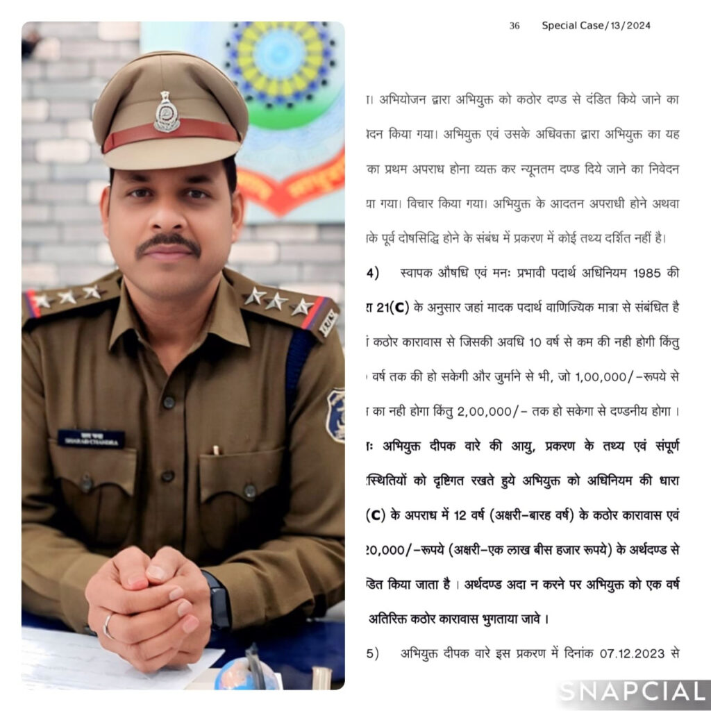 घरघोड़ा में नशीली सिरप का बड़ा खुलासा: 114 लीटर कफ सिरप के साथ युवक दोषी, 12 साल की सजा