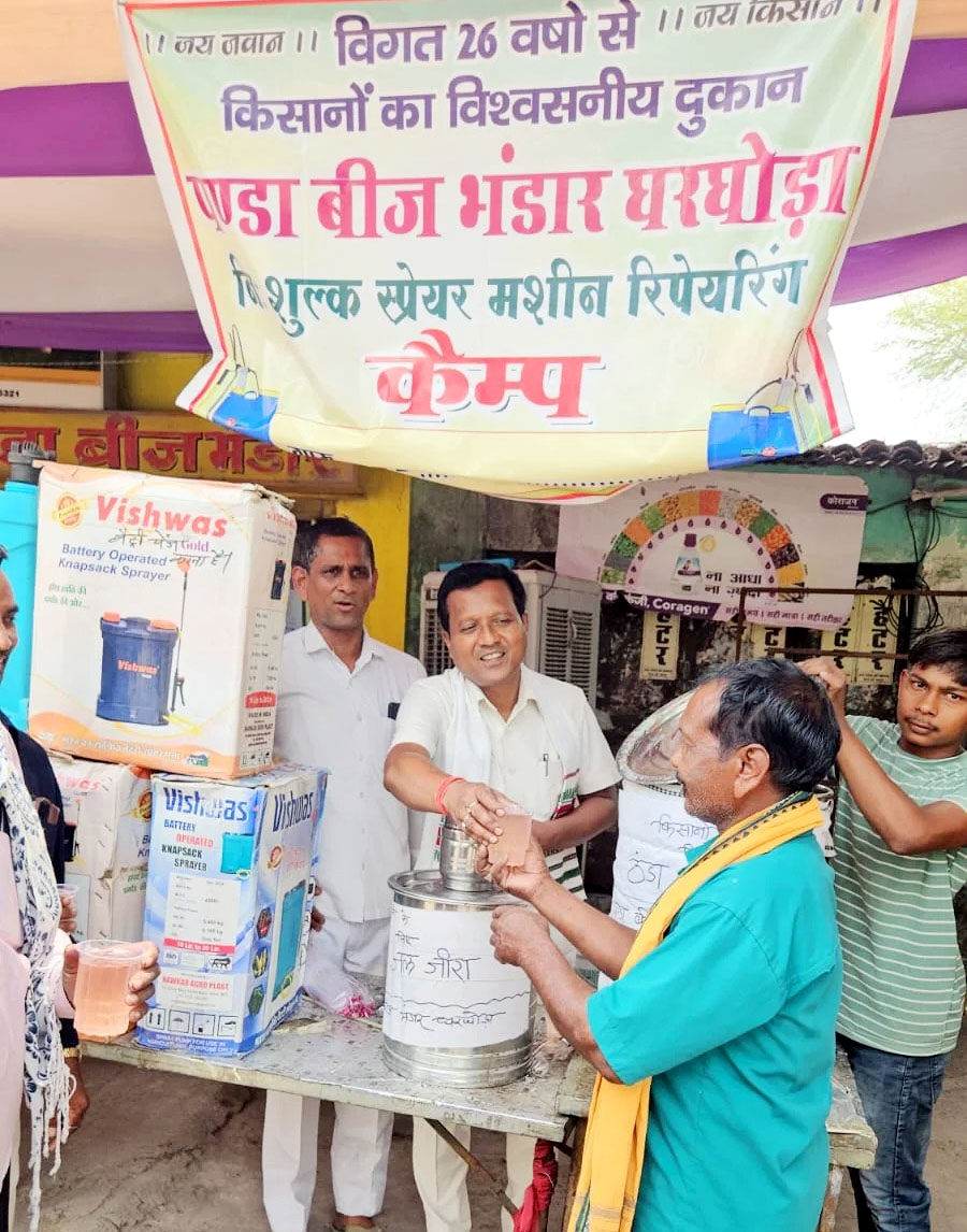 किसानों की सेवा में 26 साल से समर्पित पण्डा बीज भंडार, सांसद राधेश्याम राठिया ने की सराहना