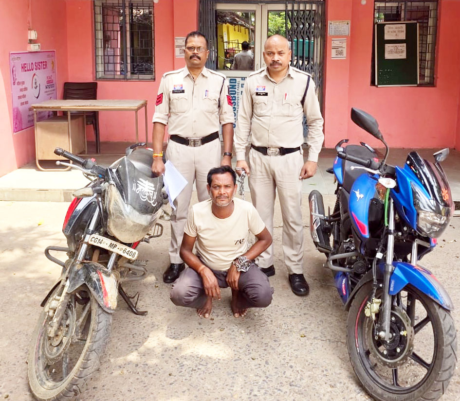 2 लाख रुपये की उठाईगिरी का आरोपी जशपुर से गिरफ्तार