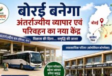 धमतरी : विशेष पिछड़ी जनजातियों के सर्वांगीण विकास की नई पहल: धमतरी में बनेंगे व्यवसायिक परिसर, बोरई बनेगा अंतर्राज्यीय व्यापार एवं परिवहन का नया केंद्र