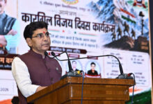 रायपुर : ​कारगिल के वीरों का बलिदान देश की भावी पीढ़ियों के लिए सदैव प्रेरणापुंज रहेगा: उच्च शिक्षा मंत्री श्री टंक राम वर्मा
