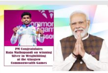 प्रधानमंत्री ने ग्लासगो राष्‍ट्रमंडल खेलों में भारोत्तोलन में रजत पदक जीतने पर राजा मुथुपंडी को बधाई दी