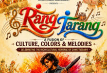 रंग-तरंग में सजेगा छत्तीसगढ़ का लोक-संगीत, संस्कृति और आधुनिक सुरों का संगम