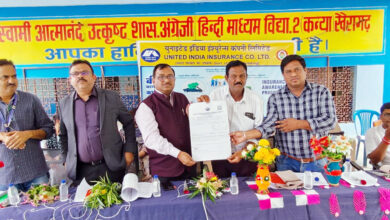 छात्राओं को मिला बीमा जागरूकता का पाठ, करियर अवसरों से कराया परिचित