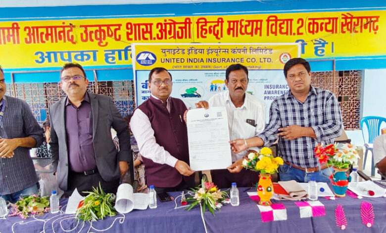 छात्राओं को मिला बीमा जागरूकता का पाठ, करियर अवसरों से कराया परिचित