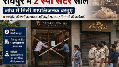 रायपुर में स्पा सेंटरों पर पुलिस की कार्रवाई, पंडरी क्षेत्र के 2 सेंटर सील