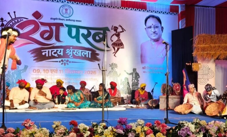 रायपुर : दहेज की कुरीति पर रंगमंच से प्रहार, ‘मया के मुंदरी’ ने जगाई सामाजिक चेतना रायपुर : दहेज की कुरीति पर रंगमंच से प्रहार, ‘मया के मुंदरी’ ने जगाई सामाजिक चेतना