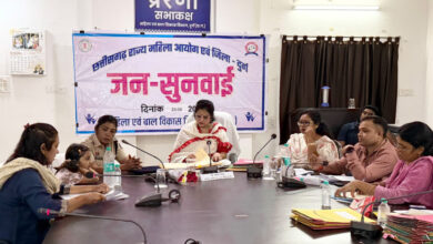 राज्य महिला आयोग की अध्यक्ष डॉ. ममता साहू ने दुर्ग में की महिला उत्पीड़न से जुड़े प्रकरणों की जनसुनवाई