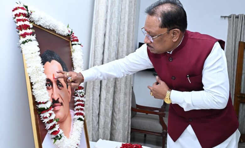 रायपुर : मुख्यमंत्री श्री विष्णुदेव साय ने पंडित दीनदयाल उपाध्याय की जयंती पर उन्हें किया नमन