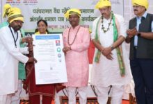 प्रदेश के 309 पारंपरिक वैद्यों को मिला प्रमाण पत्र      पारंपरिक वैद्यों का ज्ञान अमूल्य विरासत, आने वाली पीढ़ियों के लिए संरक्षण जरूरी