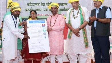 प्रदेश के 309 पारंपरिक वैद्यों को मिला प्रमाण पत्र      पारंपरिक वैद्यों का ज्ञान अमूल्य विरासत, आने वाली पीढ़ियों के लिए संरक्षण जरूरी