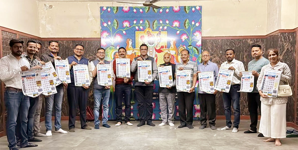 माहेश्वरी यूवा मंडल ने किया नूतन वर्ष की प्रकाशित महेश पंचांग का विमोचन माहेश्वरी यूवा मंडल ने किया नूतन वर्ष की प्रकाशित महेश पंचांग का विमोचन