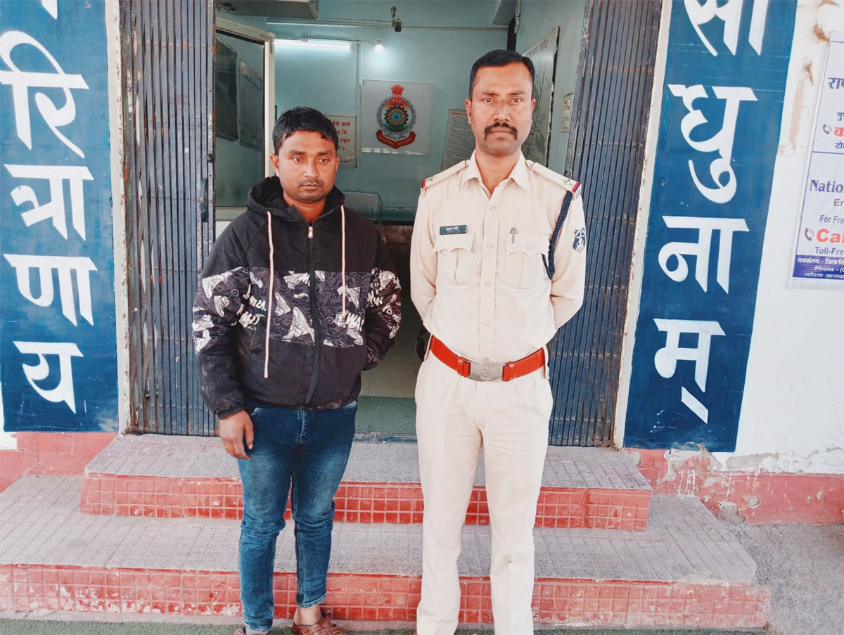 घरघोड़ा पुलिस ने दुष्कर्म के आरोपी को पश्चिम बंगाल से दबोचा, न्यायालय में पेश