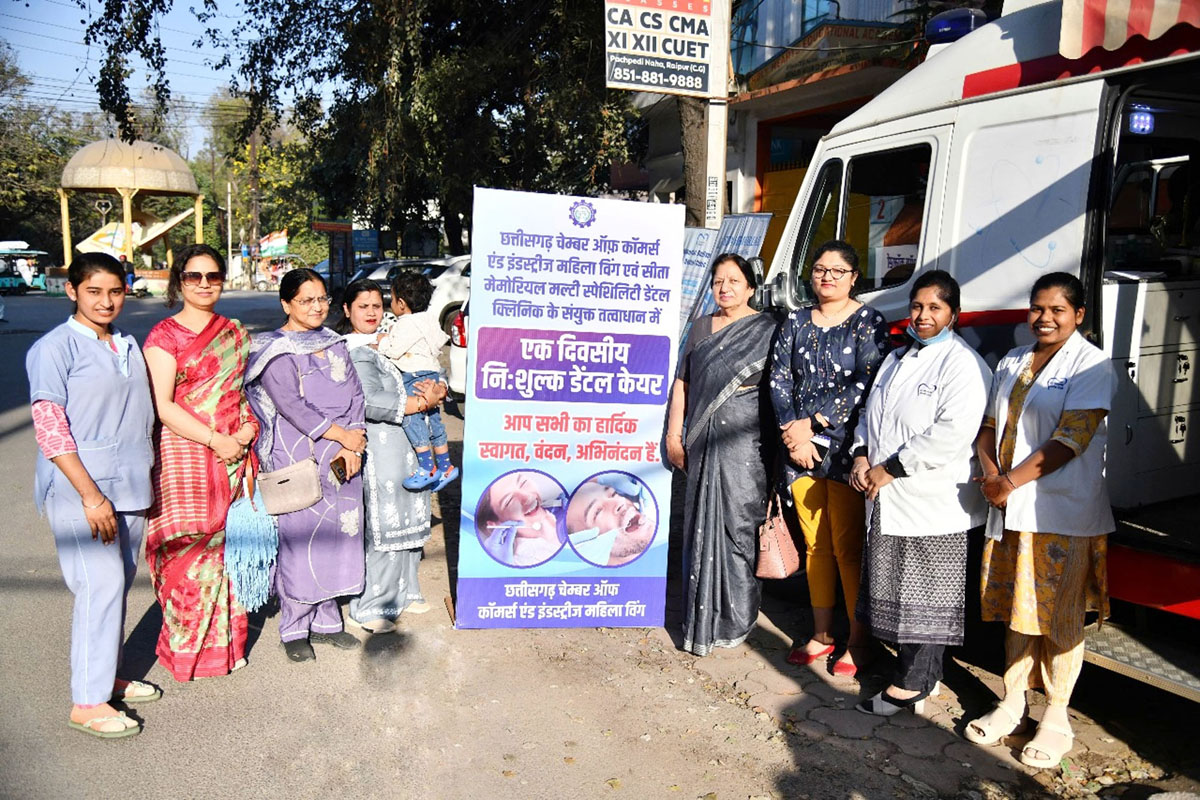 चेंबर महिला विंग एवं सीता मेमोरियल मल्टी स्पेशिलिटी डेंटल क्लिनिक का एकदिवसीय डेंटल केयर कार्यक्रम संपन्न चेंबर महिला विंग एवं सीता मेमोरियल मल्टी स्पेशिलिटी डेंटल क्लिनिक का एकदिवसीय डेंटल केयर कार्यक्रम संपन्न