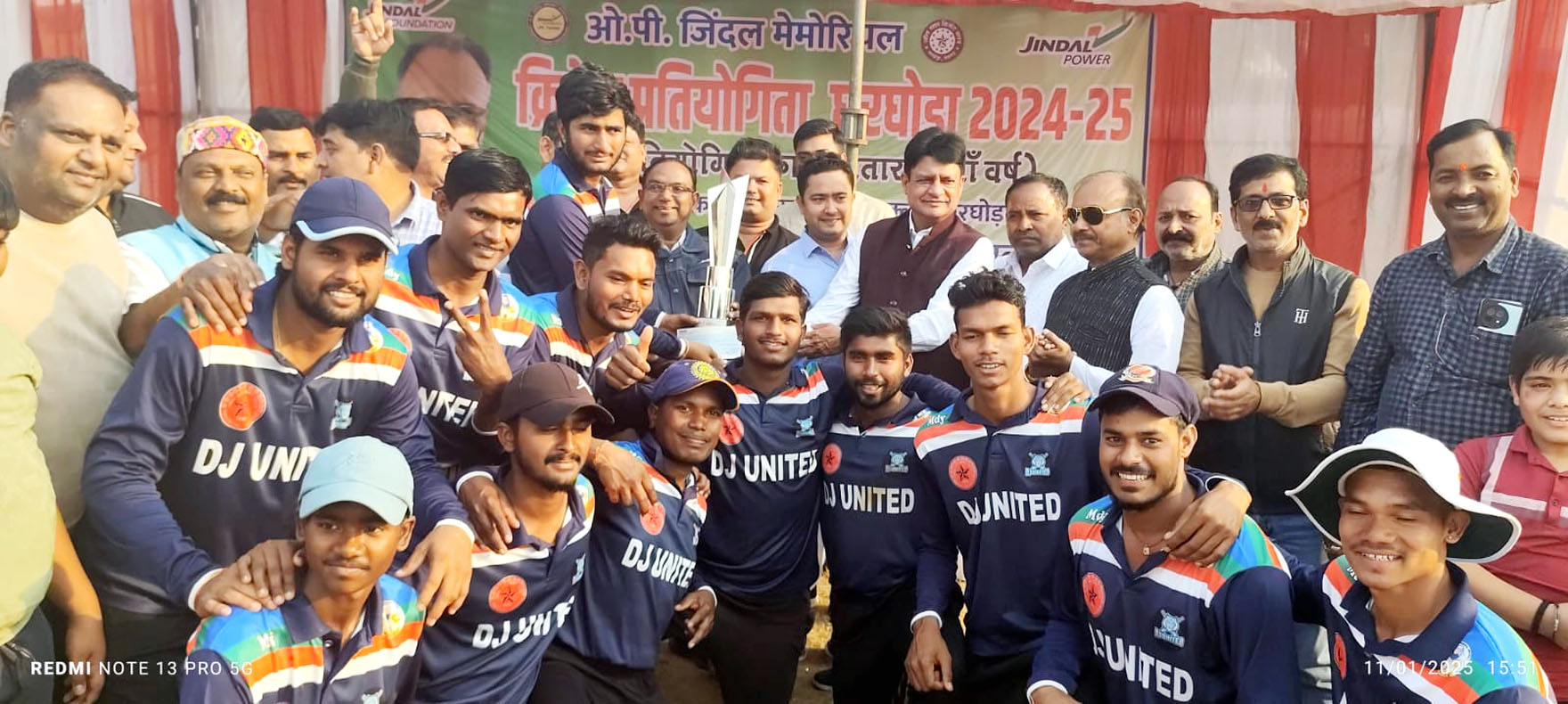ओ.पी.जिंदल मेमोरियल क्रिकेट प्रतियोगिता घरघोड़ा 2024-25 सम्पन्न
