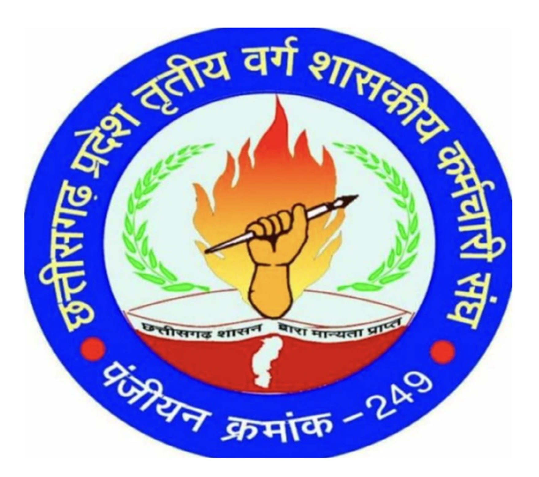 तृतीय वर्ग कर्मचारी संघ अपनी मांगों को लेकर 17 जनवरी को पूरे प्रदेशभर के मुख्यालय में सौंपेगा ज्ञापन तृतीय वर्ग कर्मचारी संघ अपनी मांगों को लेकर 17 जनवरी को पूरे प्रदेशभर के मुख्यालय में सौंपेगा ज्ञापन