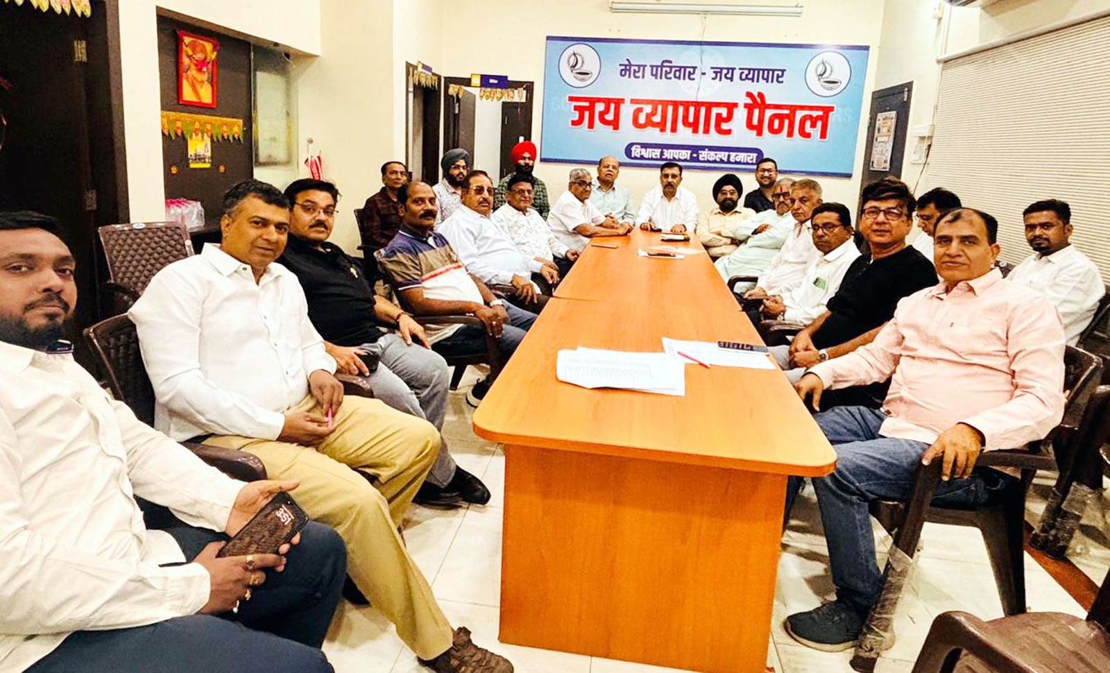 महाशिवरात्रि के शुभ अवसर पर ‘जय व्यापार पैनल’ के प्रदेश चुनाव कार्यालय का होगा शुभारंभ