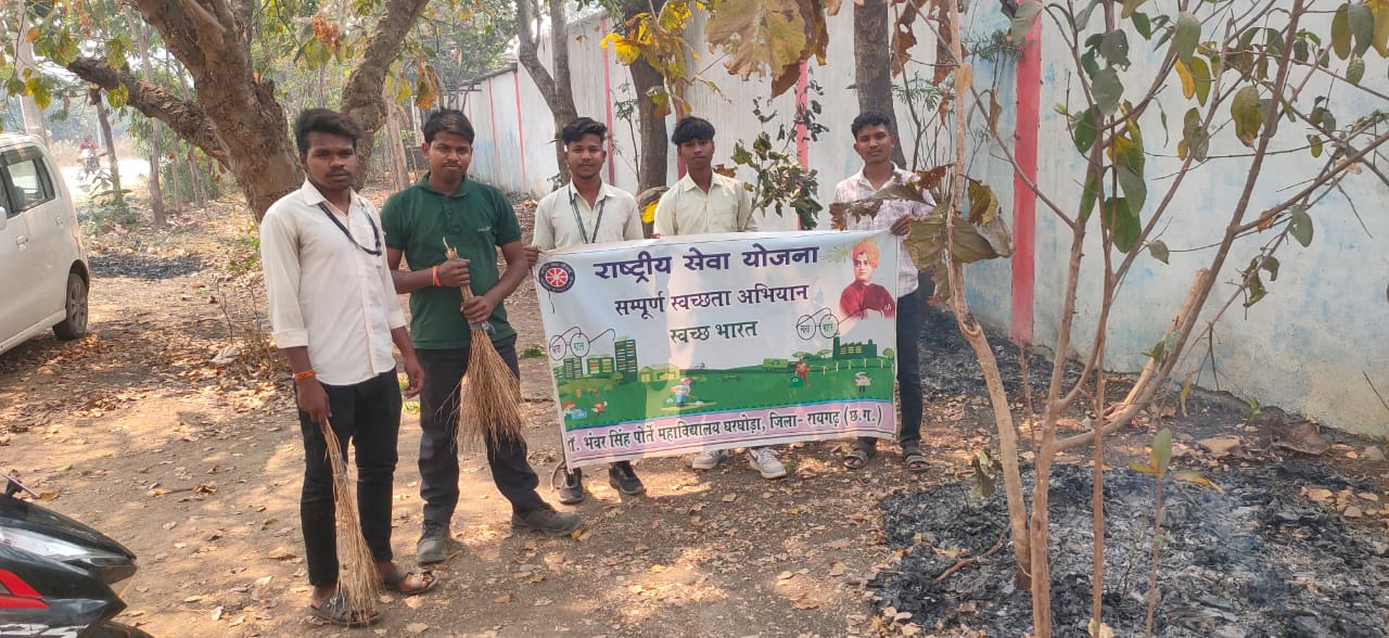 मुख्य परीक्षा पूर्व महाविद्यालय परिसर को स्वच्छ करने में रासेयो स्वयंसेवकों ने किए श्रमदान