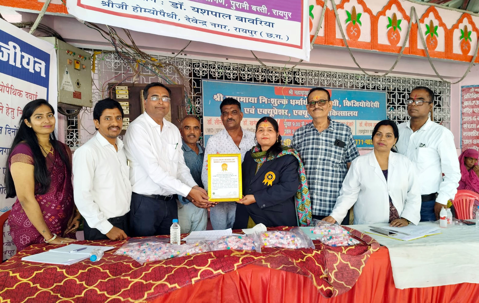 नवरात्रि के उपलक्ष्य में चिकनपाक्स से बचाव के लिए होम्योपैथिक दवाइयों का नि:शुल्क वितरण नवरात्रि के उपलक्ष्य में चिकनपाक्स से बचाव के लिए होम्योपैथिक दवाइयों का नि:शुल्क वितरण