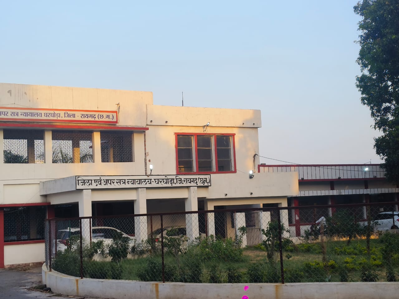अपर सत्र न्यायाधीश ने हत्या के आरोपी को सुनाई आजीवन कारावास की सजा अपर सत्र न्यायाधीश ने हत्या के आरोपी को सुनाई आजीवन कारावास की सजा