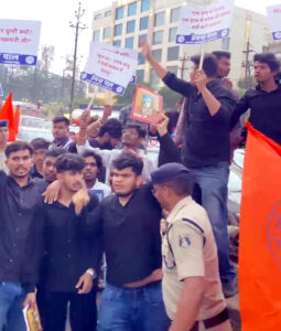 nsui