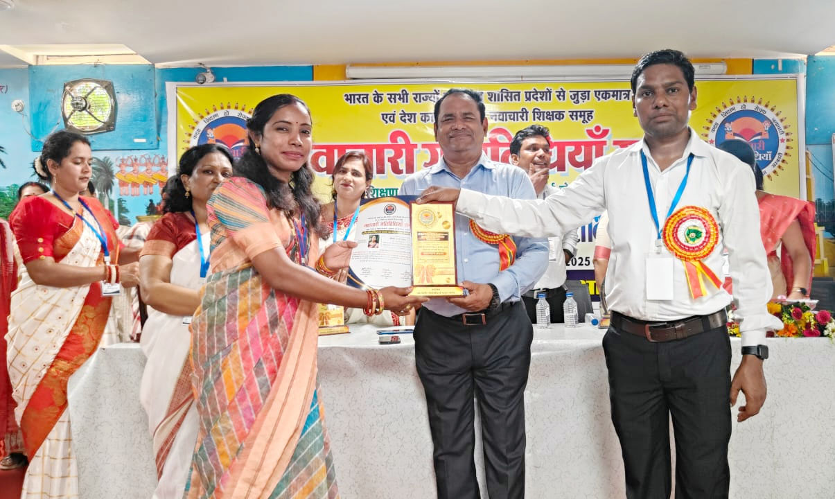 राष्ट्रीय नवाचारी शिक्षा रत्न सम्मान सह राष्ट्रीय शैक्षिक सत्रवाह 2024-25 का हुआ भव्य आयोजान