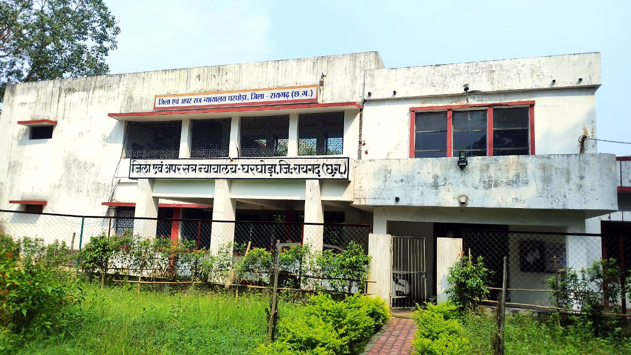 न्यायालय घरघोड़ा ने हत्या के मामले में सुनाई आजीवन कारावास की सजा
