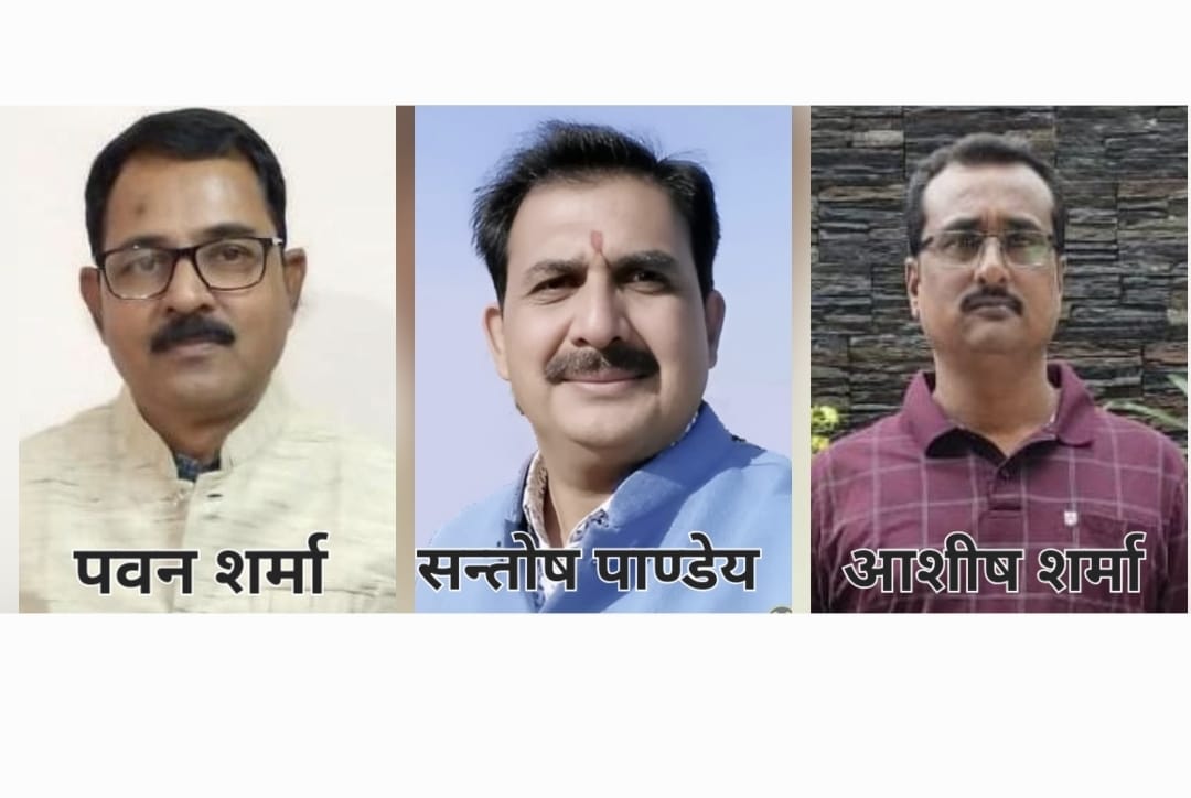 प्रदेश तृतीय वर्ग शासकीय कर्मचारी संघ की चुनाव के बाद नई प्रांतीय कार्यकारणी घोषित