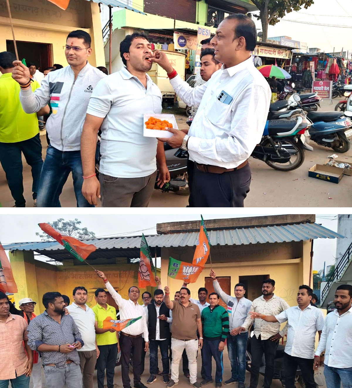 बिहार चुनाव में भाजपा की जीत पर घरघोड़ा में मना जश्न बिहार चुनाव में भाजपा की जीत पर घरघोड़ा में मना जश्न