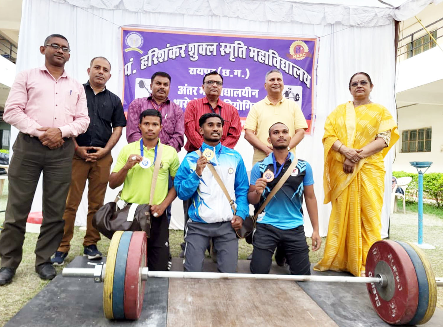 इंटर कॉलेज वेटलिफ्टिंग प्रतियोगिता सफलता पूर्वक सम्पन्न