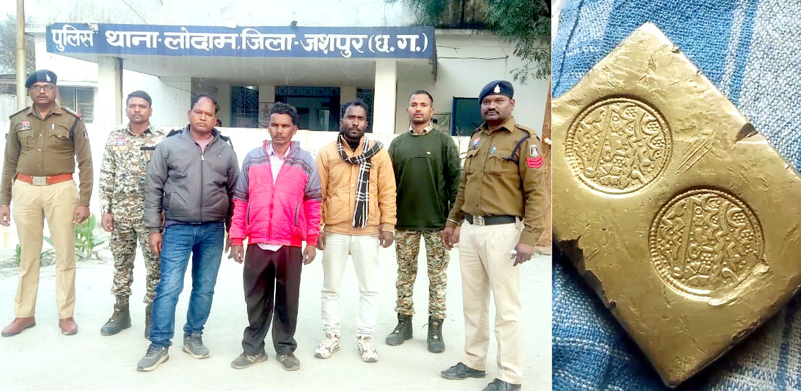 नकली सोने की बिस्किट दिखा 10लाख की ठगी की कोशिश, तीन गिरफ्तार