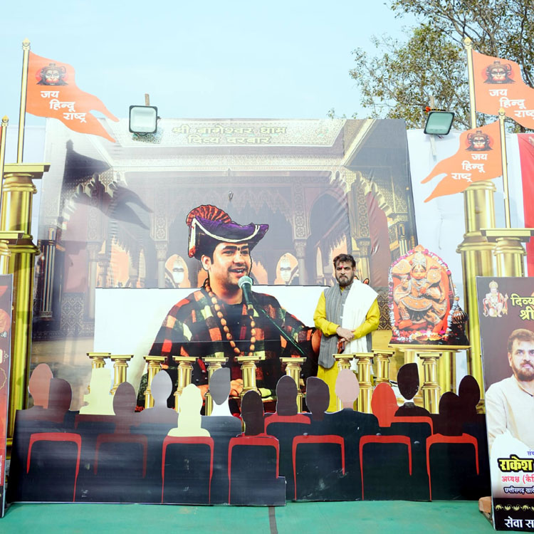 Dhirendra Krishna Shastri