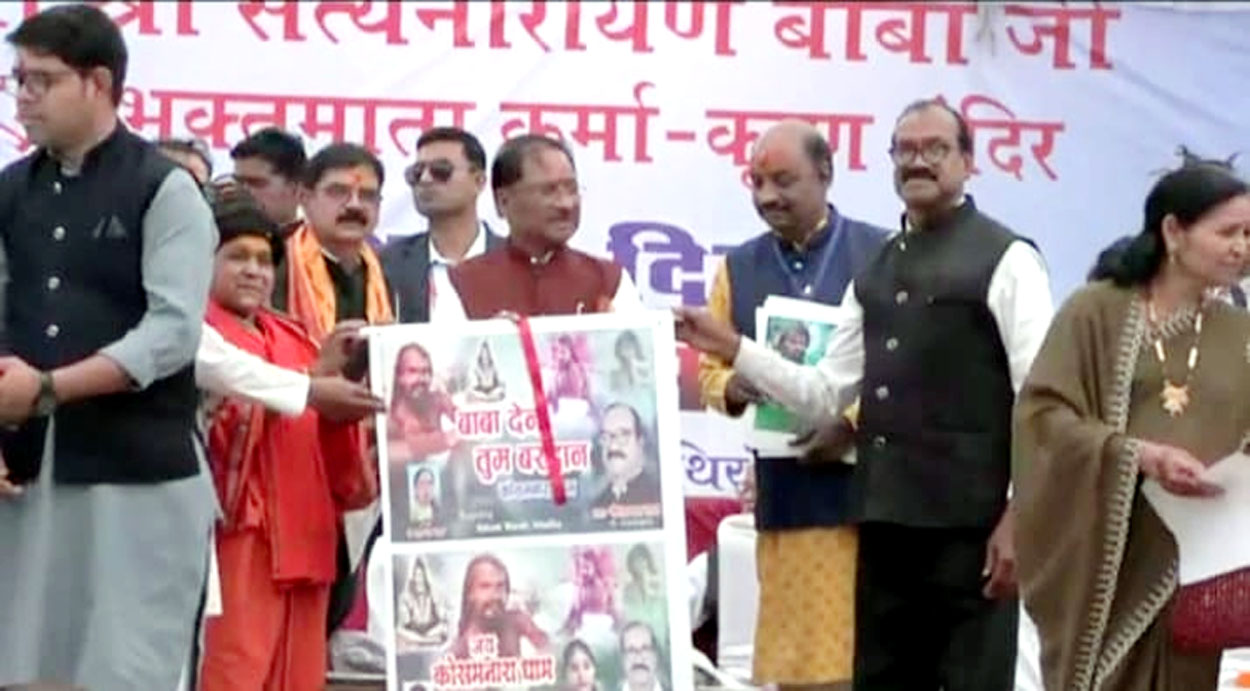 बाबा सत्यनारायण की तपोस्थली कोसमनारा पर बनी विशेष वीडियो का सीएम साय ने किया विमोचन