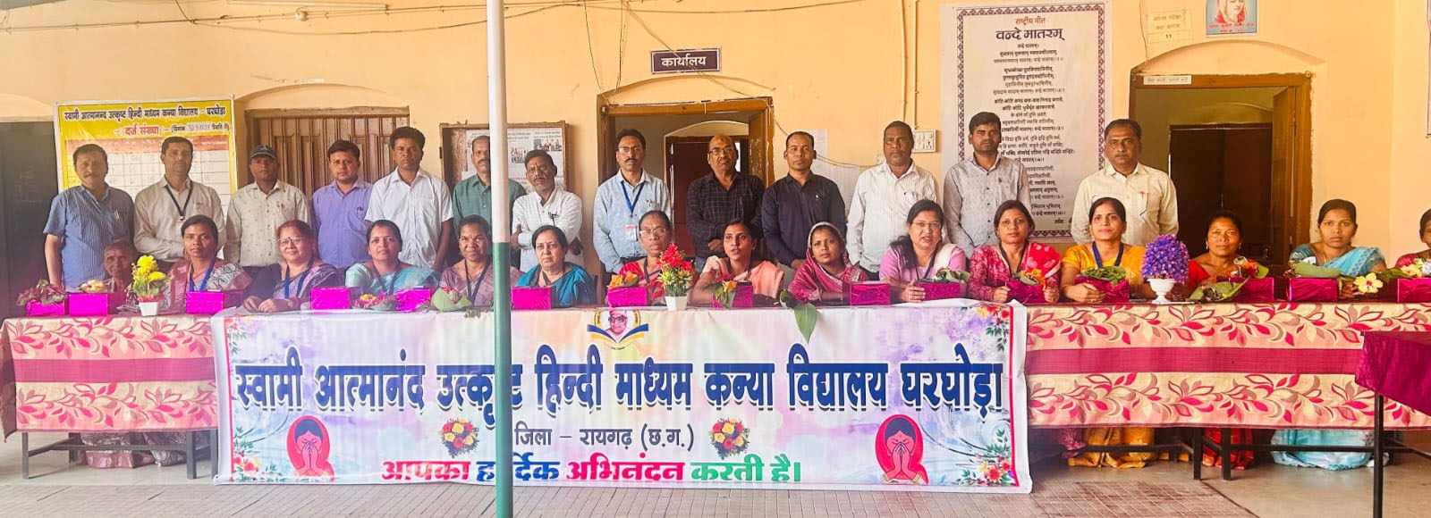 कन्या शाला घरघोड़ा मे अंतर्राष्ट्रीय महिला दिवस पर शिक्षिकाओं का हुआ सम्मान