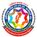 एनएचएम संघ ने होली से पहले की थी भुगतान की मांग,  वेतन में लंबित से कर्मचारियों में असंतोष