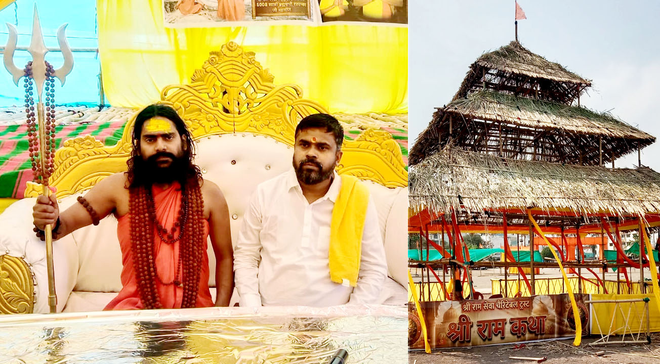 रायपुर में चैत्र नवरात्रि पर होगा भव्य ‘श्री शतचंडी महायज्ञ एवं श्रीराम कथा’ का आयोजन रायपुर में चैत्र नवरात्रि पर होगा भव्य ‘श्री शतचंडी महायज्ञ एवं श्रीराम कथा’ का आयोजन